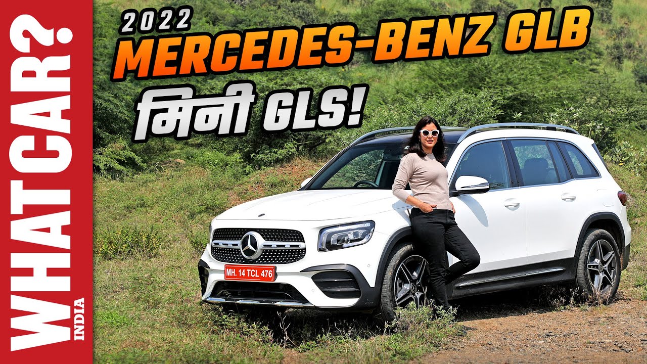 2022 Mercedes-Benz GLB | Practical luxury car! | Hindi Review | What Car? India
