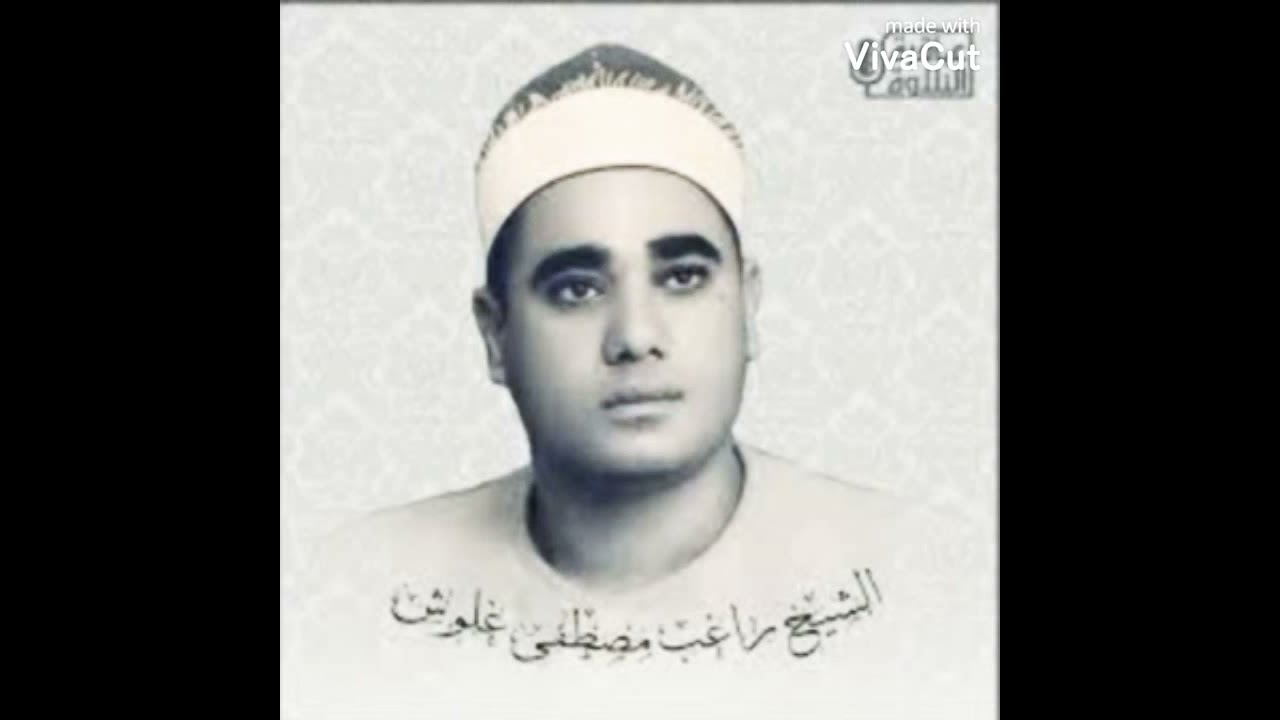 مقام الرست للشيخ راغب مصطفى غلوش اتمنى ان ينال اعجابكم