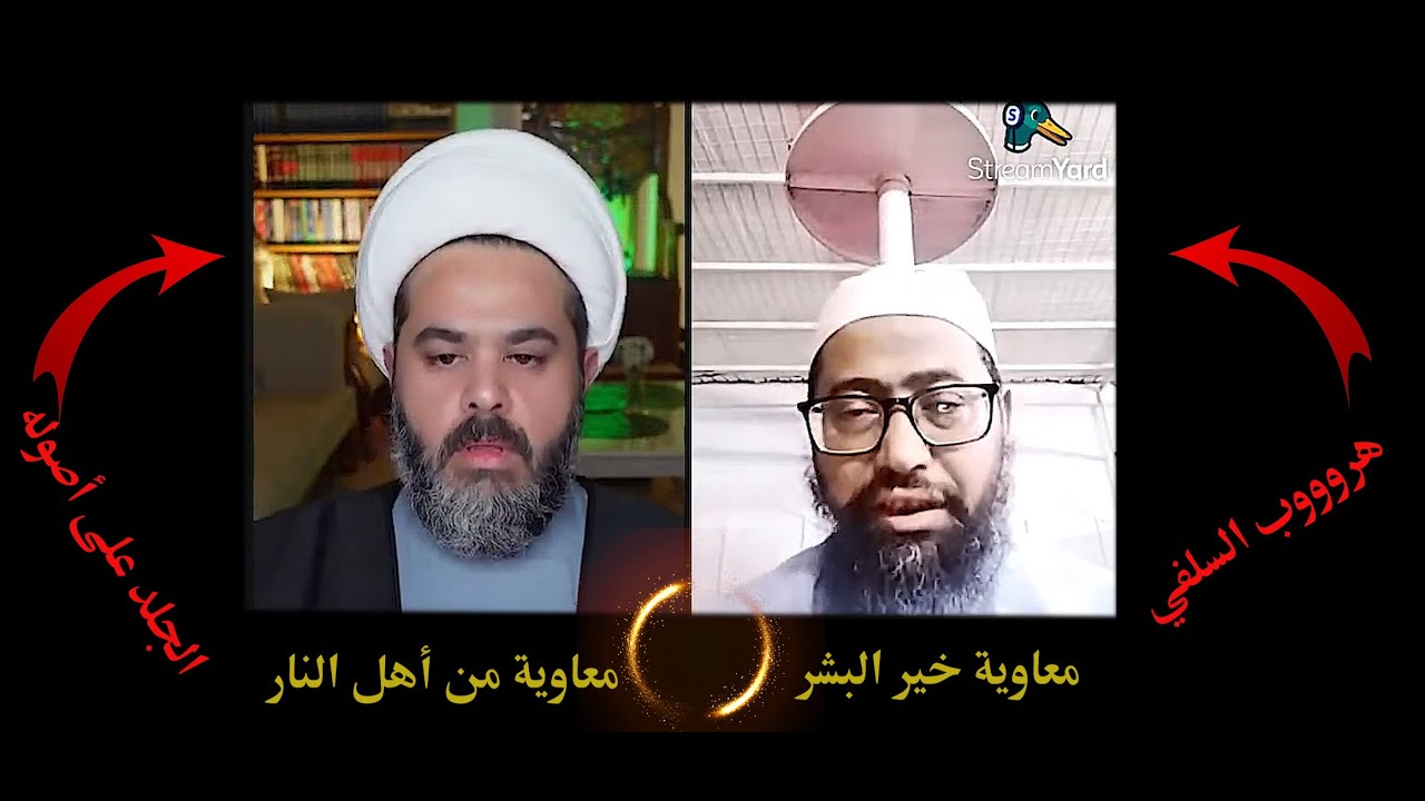 لماذا يطالب معا:وية بد:م عثمان مع وجود اولاد عثمان ؟
