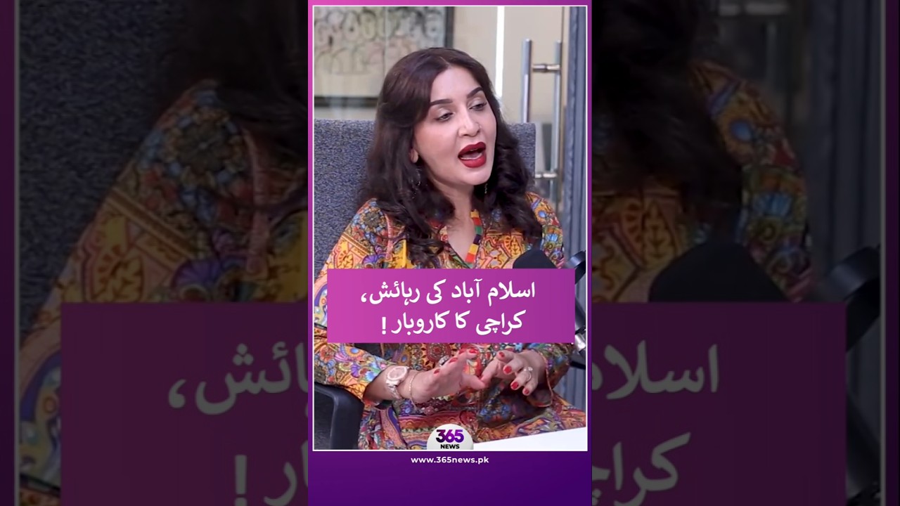 Where was Saman Ansari born? | 365 Entertainment