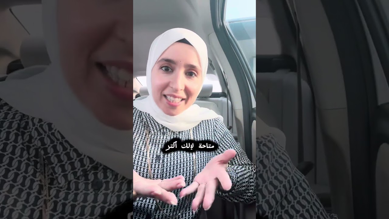 ثلاث خطوات للتميز الأكاديمي 👩🏻‍🎓🧑🏽‍🎓🎓 | #د_سوزان_شاهين 