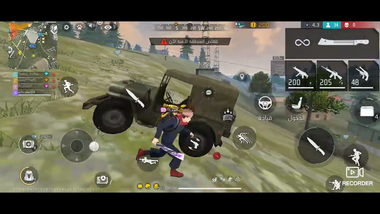Free fire with my friend فري فاير مع صديقي 