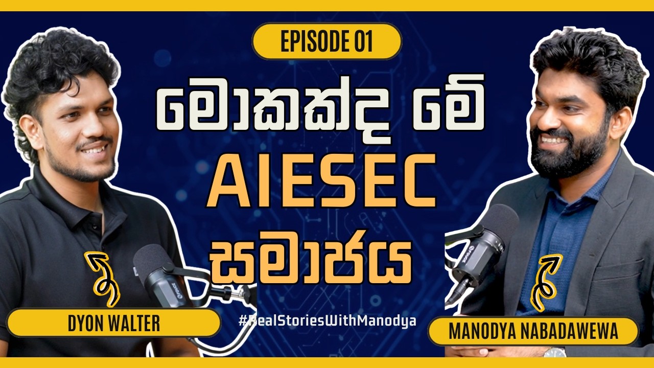 Real Stories with Manodya Episode 04 | Dyon De Hoedt  -  Vice President of AIESEC Sri Lanka