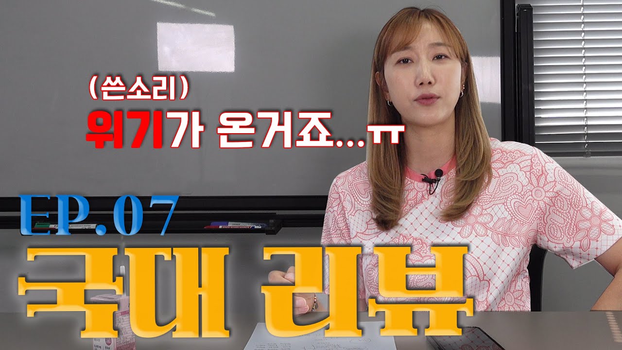 한국 여자 배구의 위기라고 봐요..ㅠ(속상)김연경 선수의 빈자리😢
