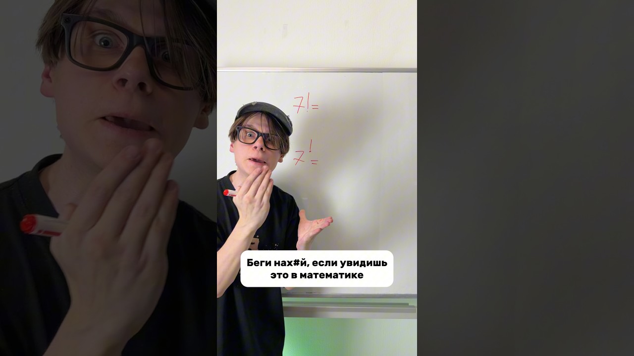 Запись на БЕСПЛАТНОЕ пробное занятие у меня в tgk: абидуби| Fake all l #математика #огэ #fyp #егэ