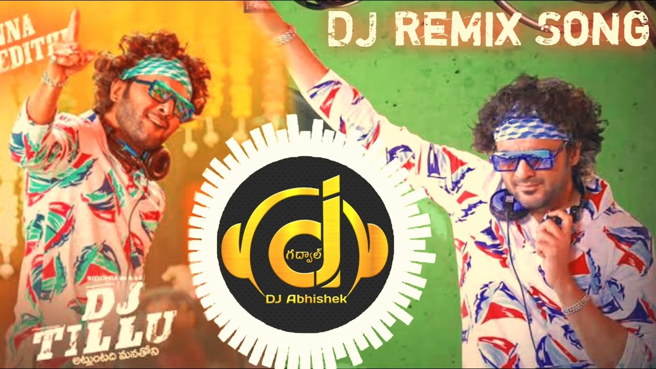 #djtillusong#djsongtelugu#djtillusongremix#djremixsongs#djabhishekfromgadwal#djteenmaarbeat#djtelugu