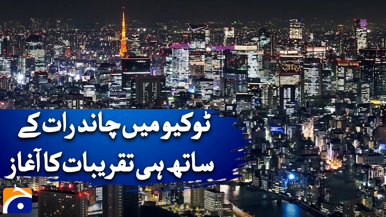 Chand Raat: Eid Celebrations begin in Tokyo - Geo Digital