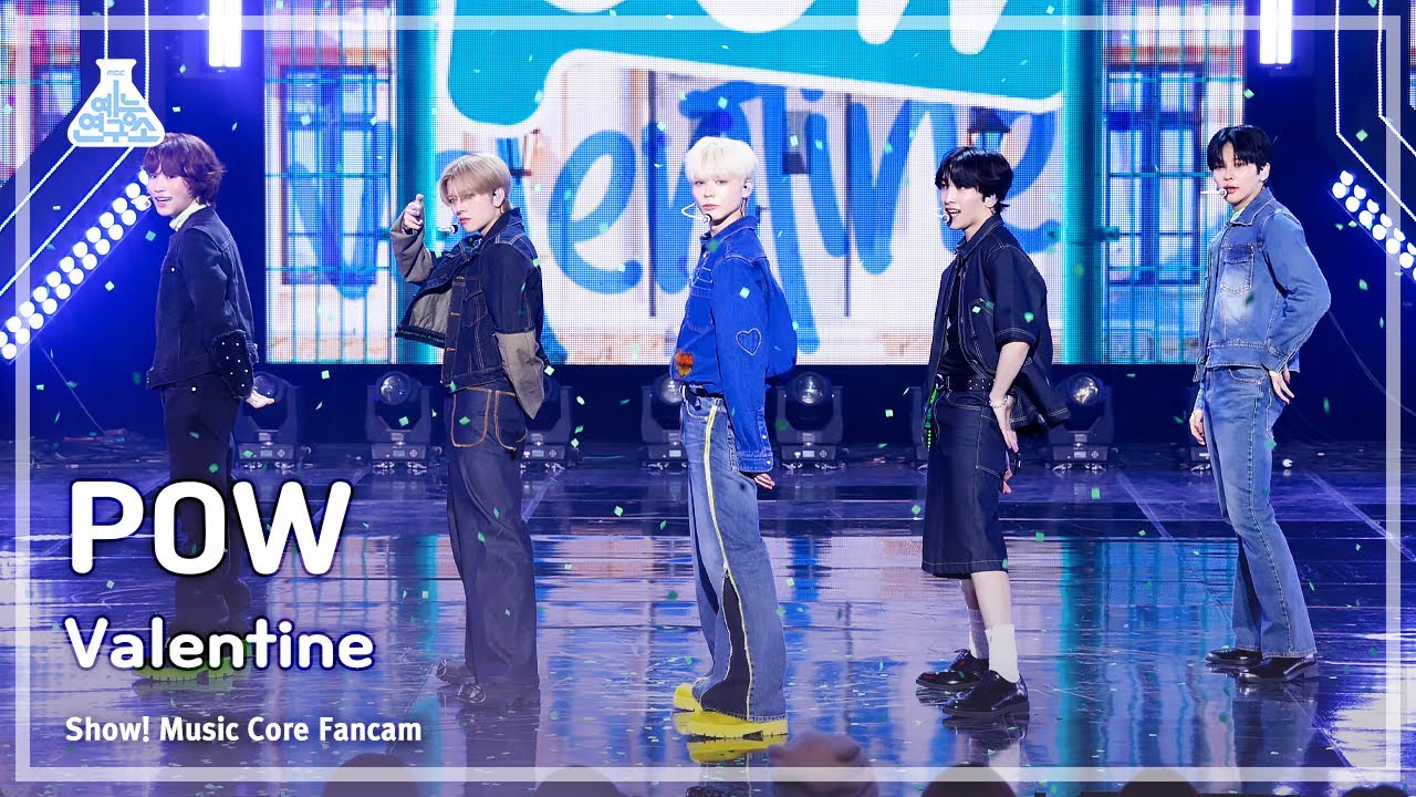[예능연구소] POW - Valentine(파우 – 발렌타인) FanCam | Show! MusicCore | MBC240127방송