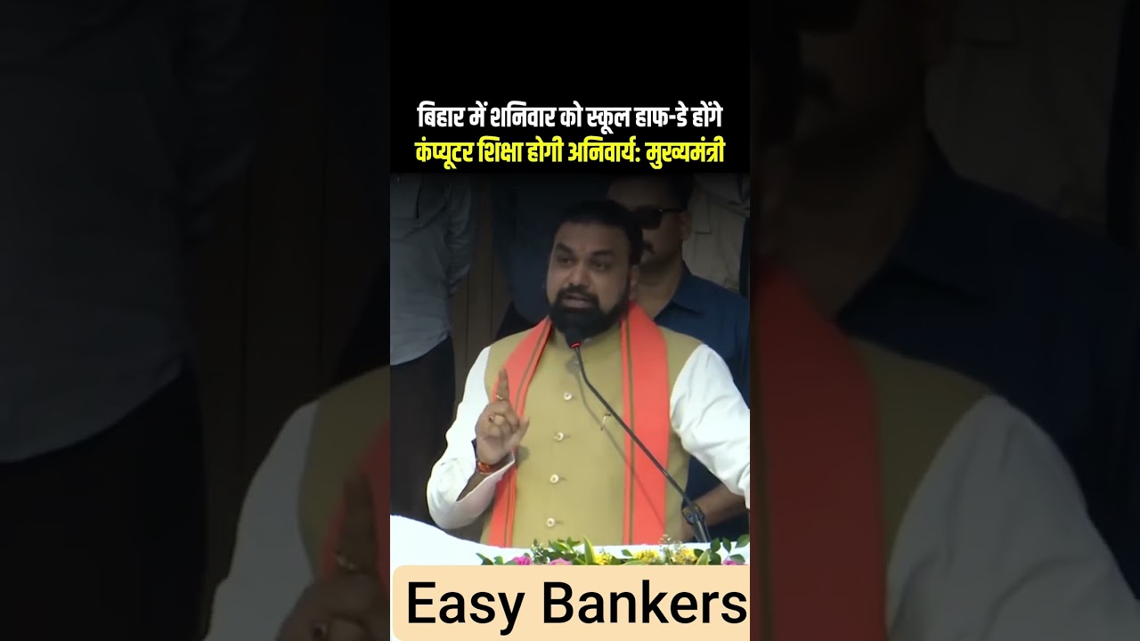 26000 Computer Teacher 😱🔥| BPSC COMPUTER TEACHER VACANCY 2026 | COMPUTER TEACHER 2026|26000 computer