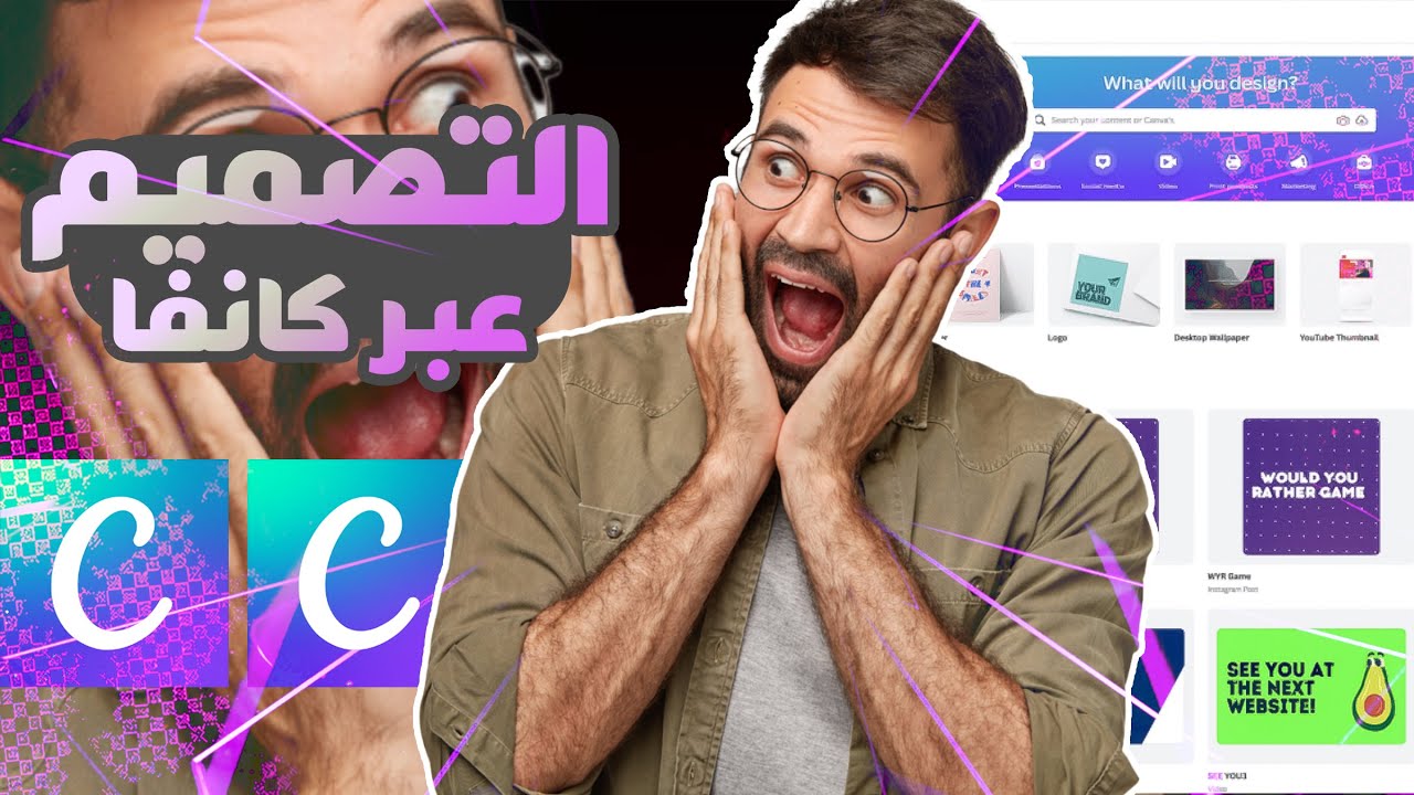 تصميم محتوى الكتاب باستعمال كانفا وبيعه على امازون Amazon KDP Canva شرح