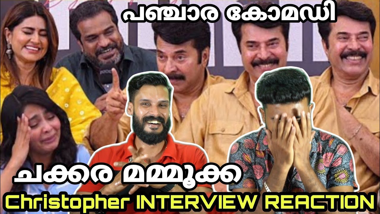 മമ്മൂക്കാന്റെ തമാശ😃 Christopher Interview Reaction | Mammootty Aishwarya Lakshmi Entertainment Kizhi