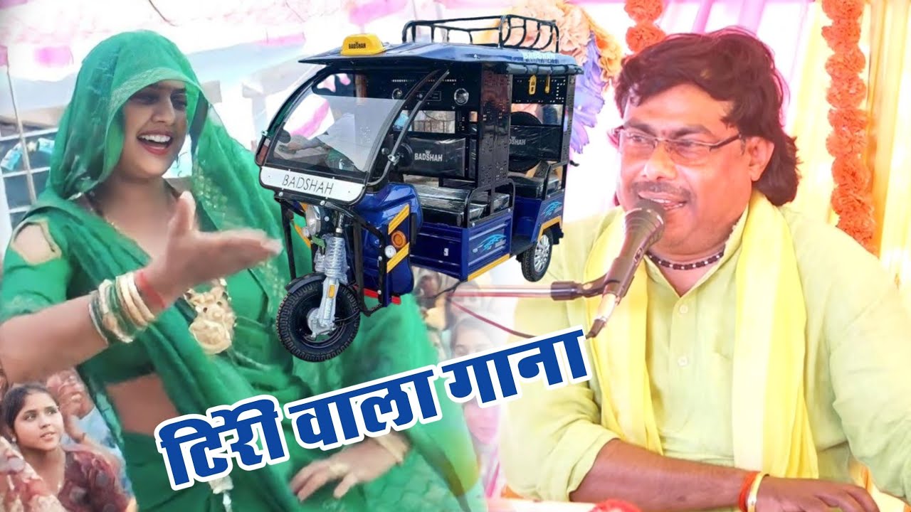 मंजेश शास्त्री ने गाया न्यू लगुरिया//भाभी ने दिये 5100 रुपये/manjesh shastri