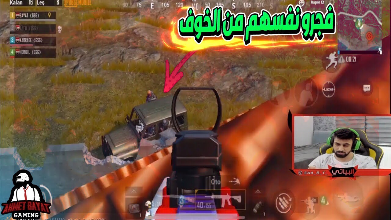 اشرس انتقام لصديقي في ببجي موبايل🔥PUBG MOBILE