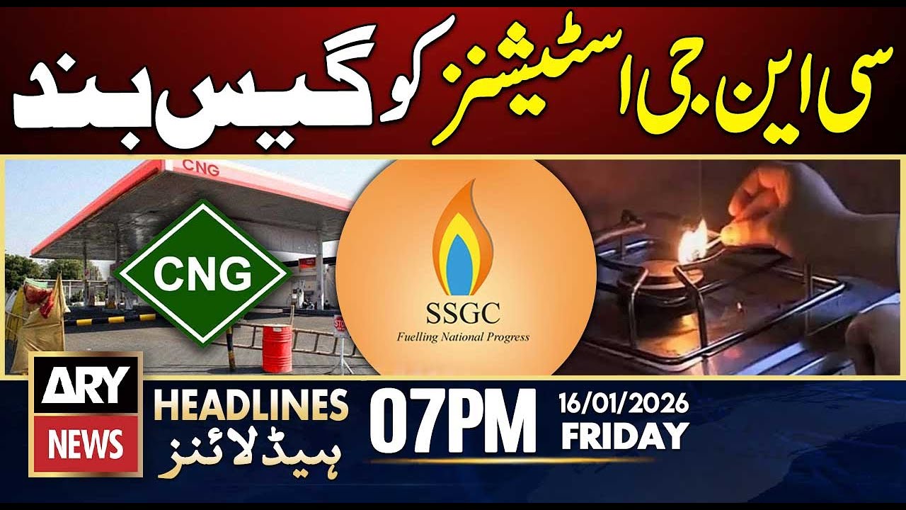 CNG stations to be Shut down for 48 hours  || ARY News 7 PM Headlines || 16th Jan 2026