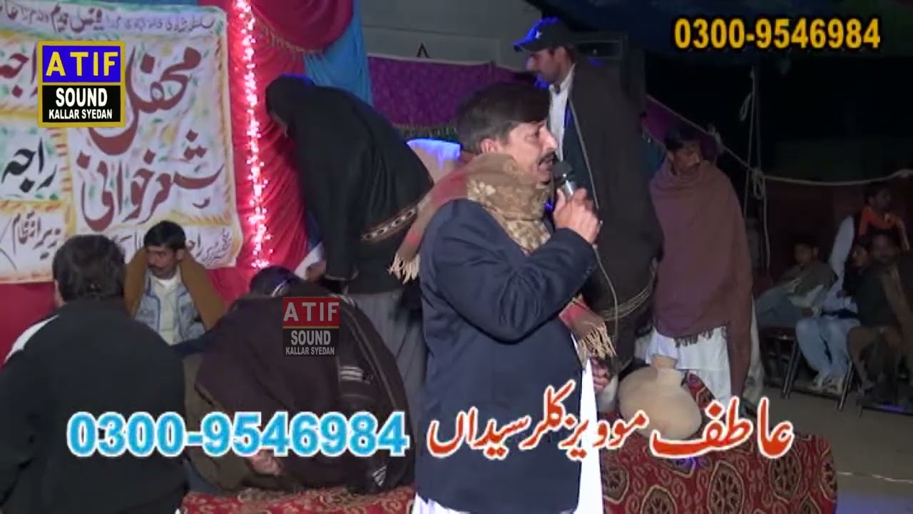 راجہ قمر اسلام مرحوم۔ راجہ جاوید جیدی۔ خوبصورت پروگرام۔ راجوال ڈومیلی۔ 7,12,2017