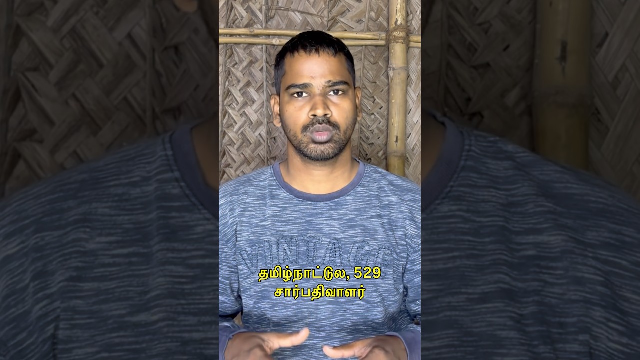 DVAC seized Rs 37.75 lakh raids sub-registrar office #subregistraroffice #vigilance #anticorruption