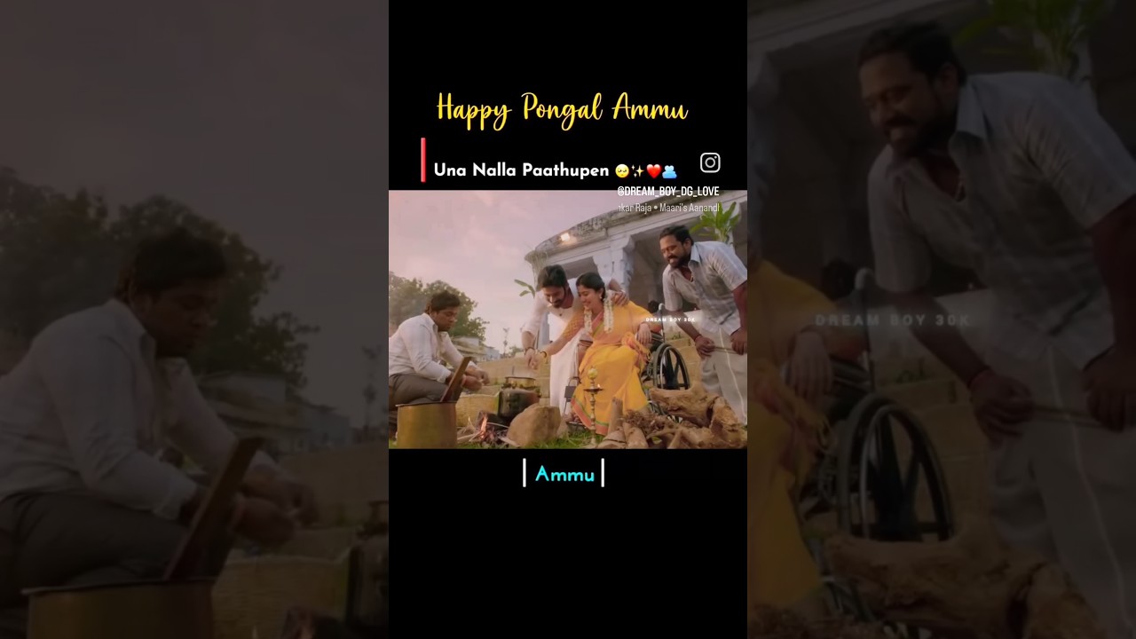 happy Pongal 💗 pondati☺️