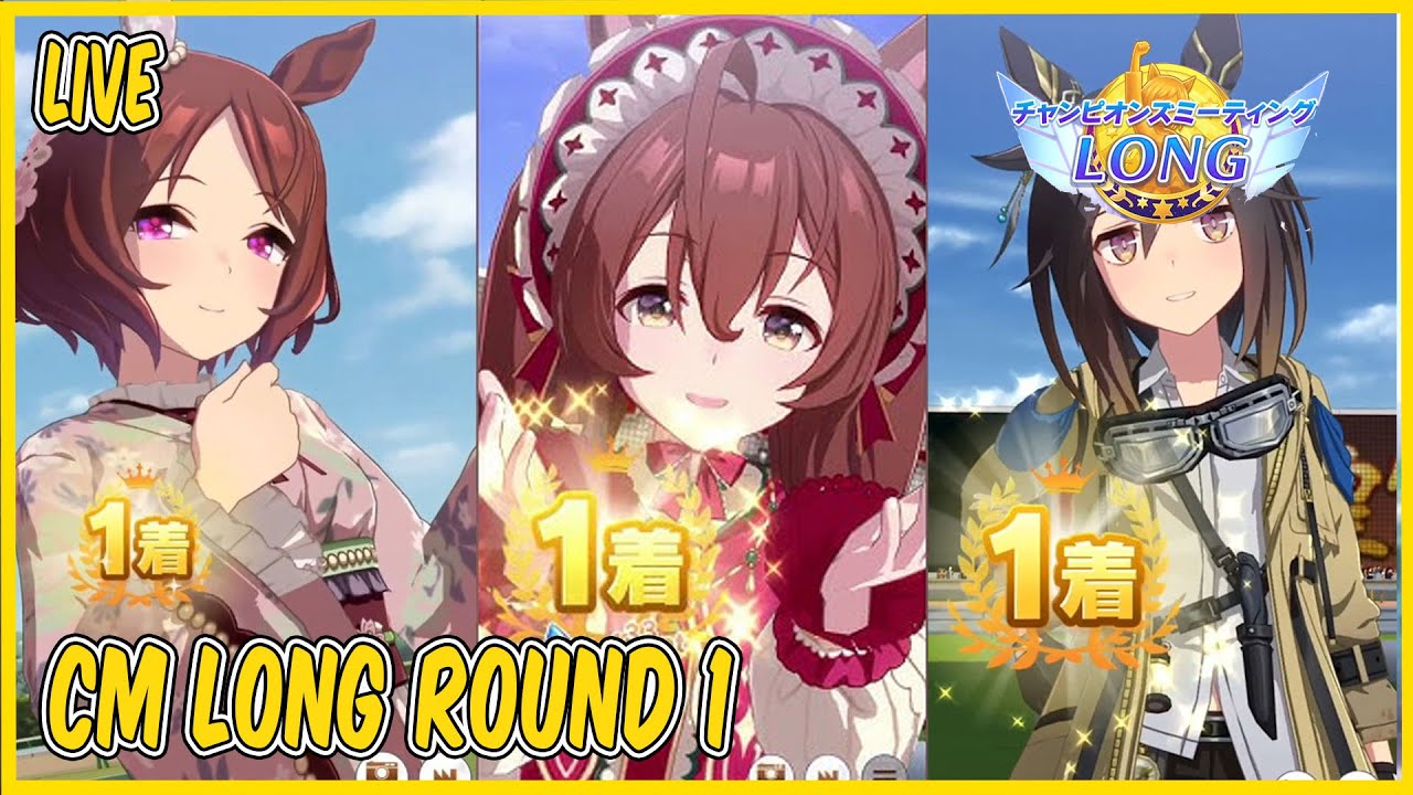 Live CM Long Ronde 1 - Open Snipe, Yang Mau Nabrak Silahkan | Japan Server | Uma Musume Indonesia