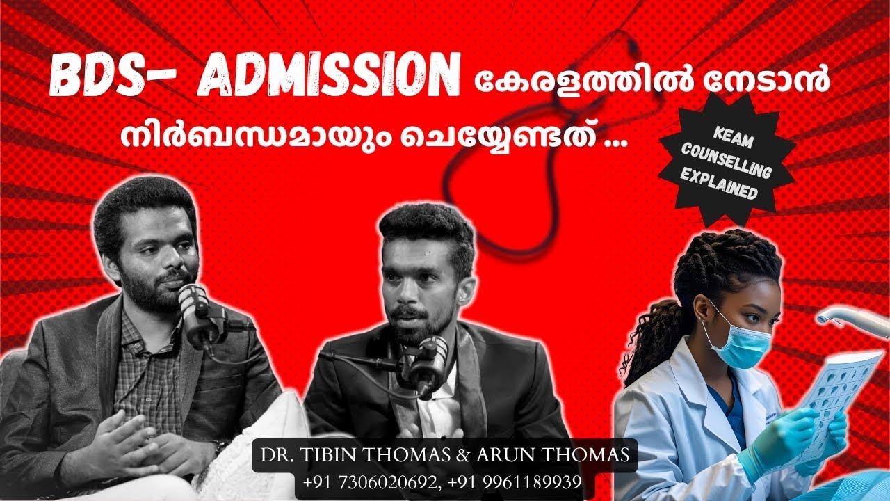 Criteria for getting BDS admission in  best dental college in Kerala for your NEET score