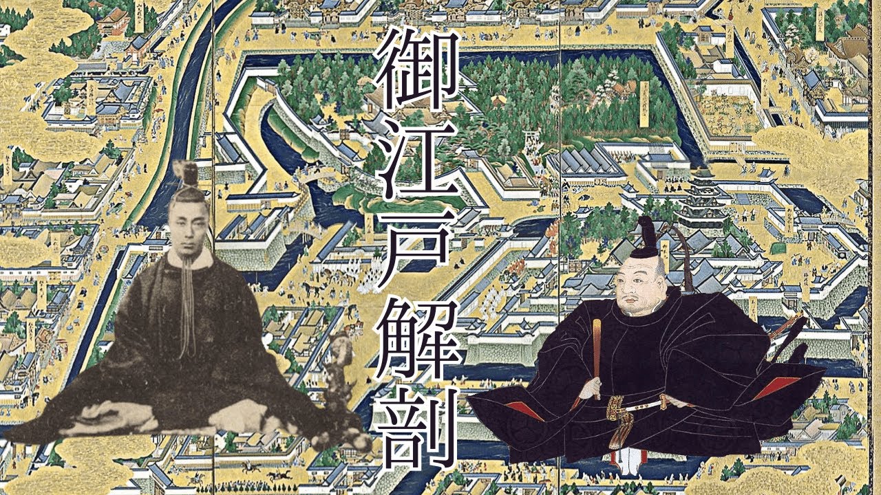 御江戸解剖【乙女解剖　江戸時代版】#第三次歴史替え歌投稿祭