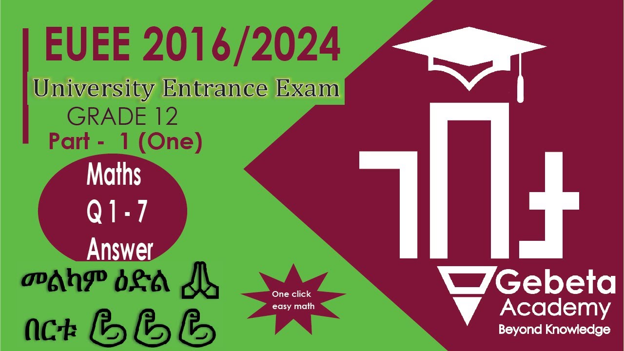 Maths Grade 12 Entrance Exam Answer Part I I Grade 12 EUEE MATH 2016/2024 Solutions Part 1