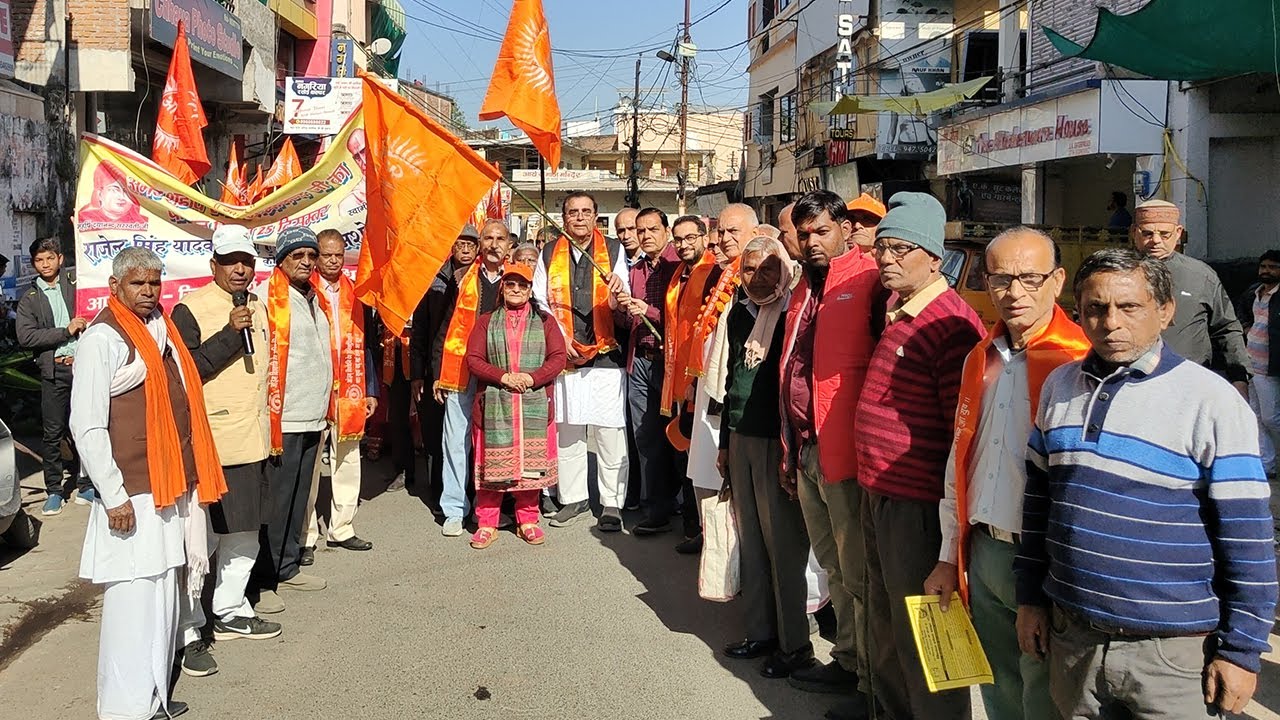 स्वामी श्रद्धानंद बलिदान दिवस 2025 पर विशाल शोभा यात्रा 🔥 | आर्य समाज मंदिर, सीपरी बाज़ार झाँसी