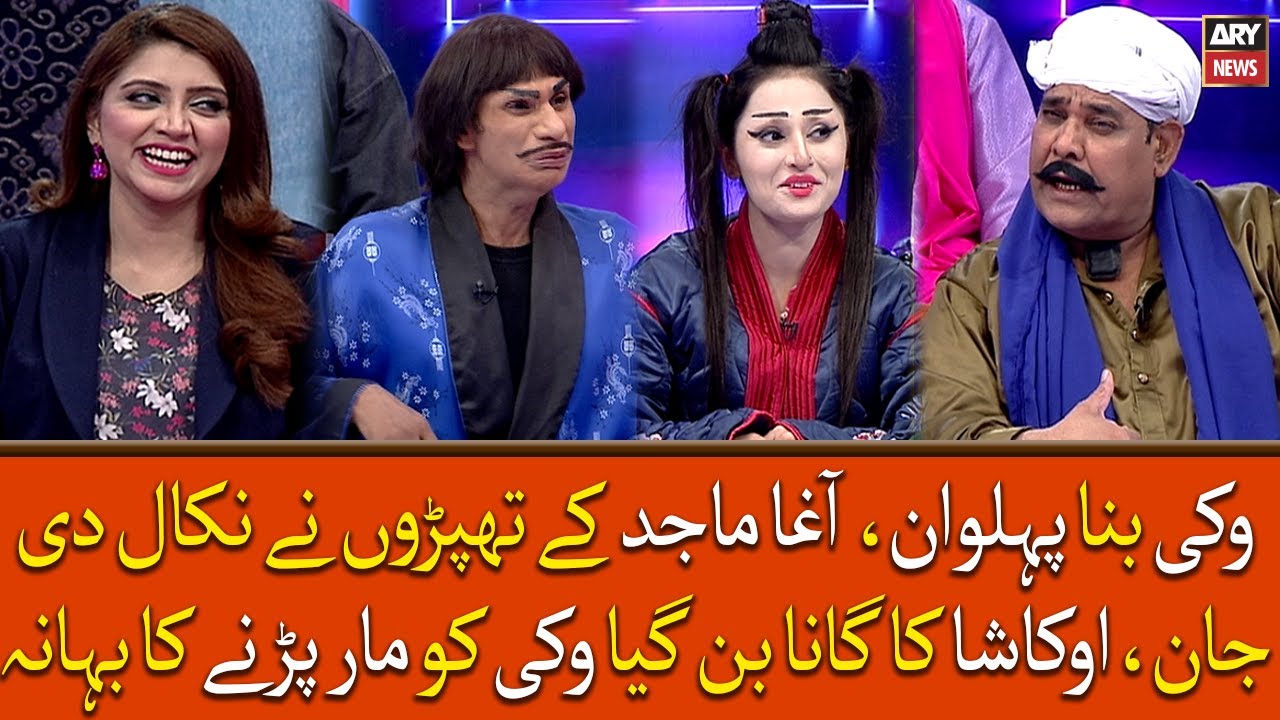Vikky Bana Pehelwan, Agha Majid Ke Thaparo Ne Nikal Di Jaan