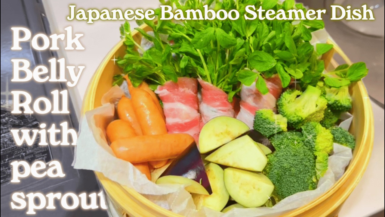【Japanese Bamboo Steamer Dish】Pork Belly Roll with pea sprout