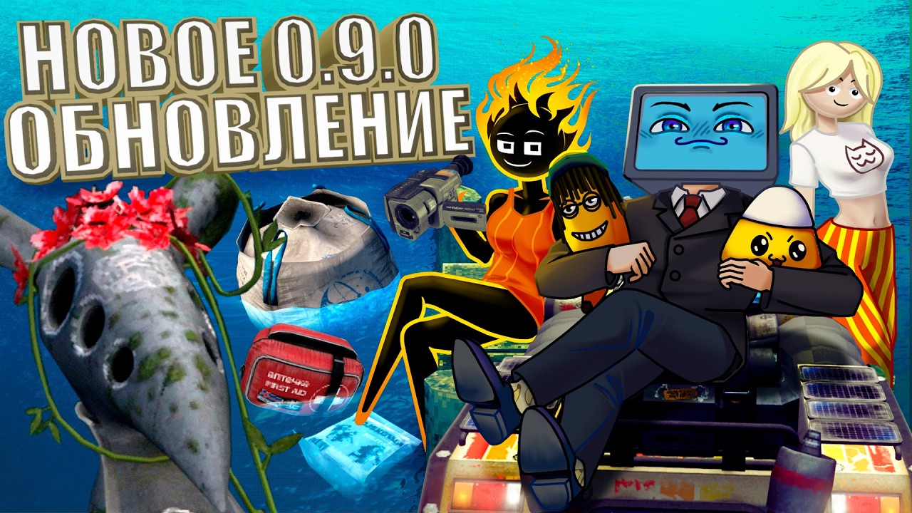 ОБЗОР НА НОВОЕ ОБНОВЛЕНИЕ В VOICES OF THE VOID [a09b_0004]