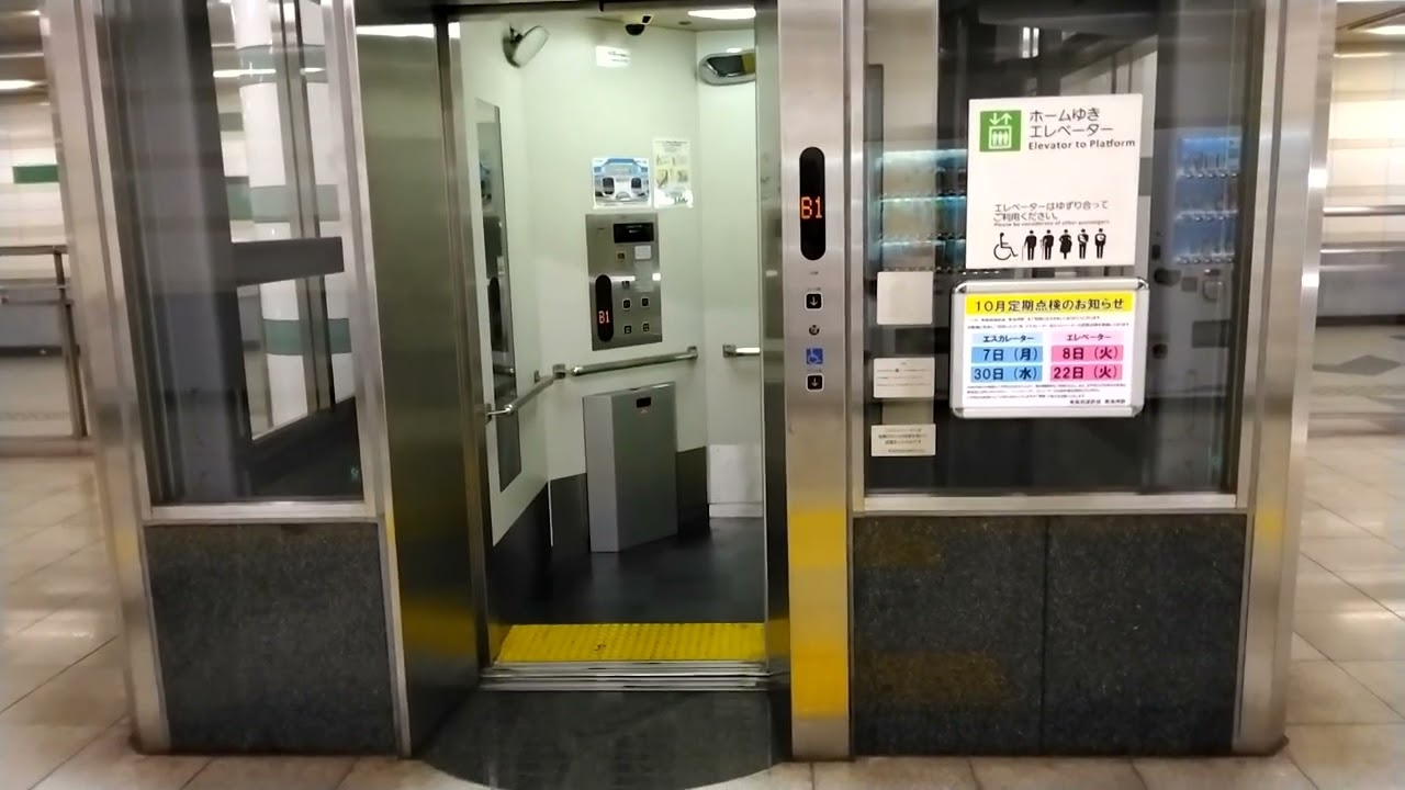 東葉高速鉄道東海神駅ホーム東芝製エレベーターTOSHIBA Traction Elevator/Lift Chiba Japan