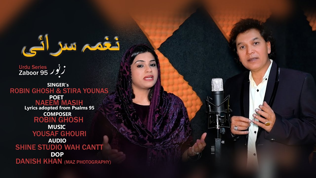 Zaboor 95 Urdu SeriesNaghma SaraiRobin GhoshSitara YounasNew Masihi Song2026Christian Song   TINZA P
