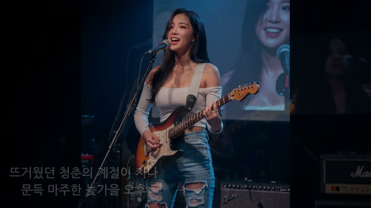 해로(偕老) - Ai가수 정화 🎹  Suno Ai Music #Kpop #트로트 #발라드 #락발라드 #락트로트 #트로트댄스 #포크발라드 #7080 #R&B발라드