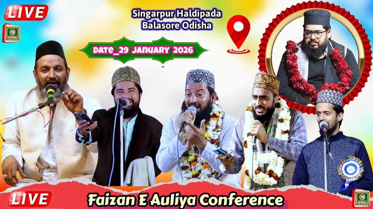 🔴 Live Now_Faizan E Auliya Conference _Asif Raza Saifi ~ Zakir Smaily- Ahmadullah Fattah
