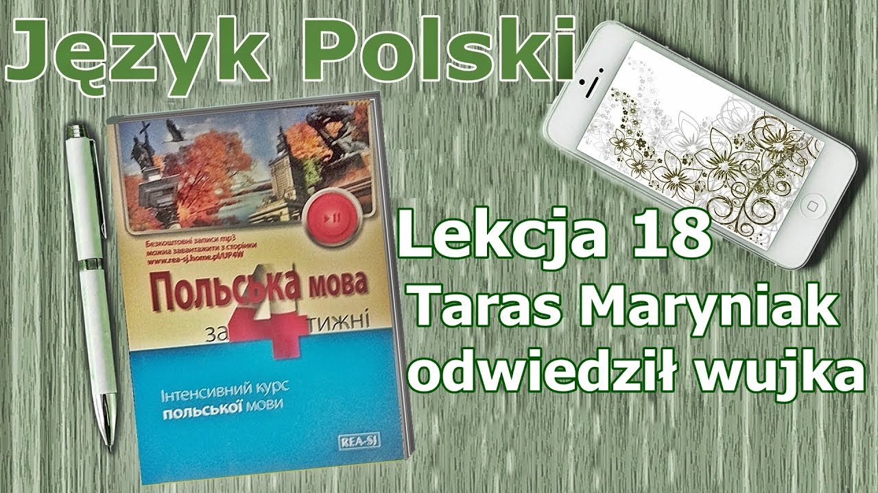 Урок 18. Польська мова за 4 тижні/Język polski. Lekcja 18