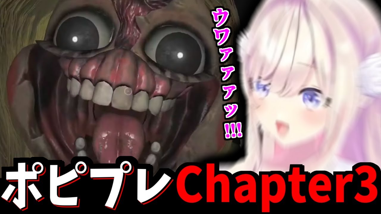 Poppy Playtime: Chapter3 に挑むわたがしうのう【わたがしうのう/切り抜き/みすみのはらわた】