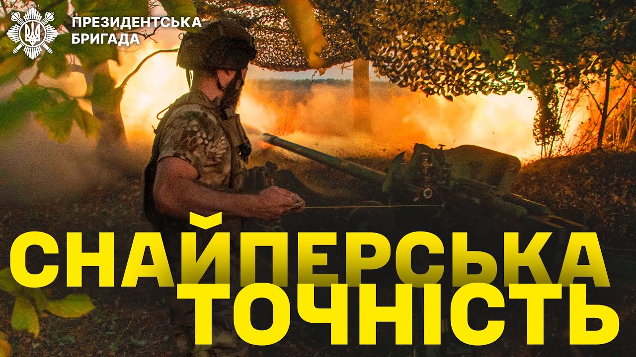 💥Бойова робота "Рапіри" на Авдіївському напрямку. "Снайперка" серед гармат | Президентська Бригада