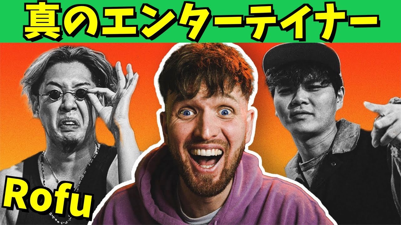 マドックスがプロ分析：ROFU🇯🇵日本のブラザーのGBB21予選を分析！！【ビートボックス】
