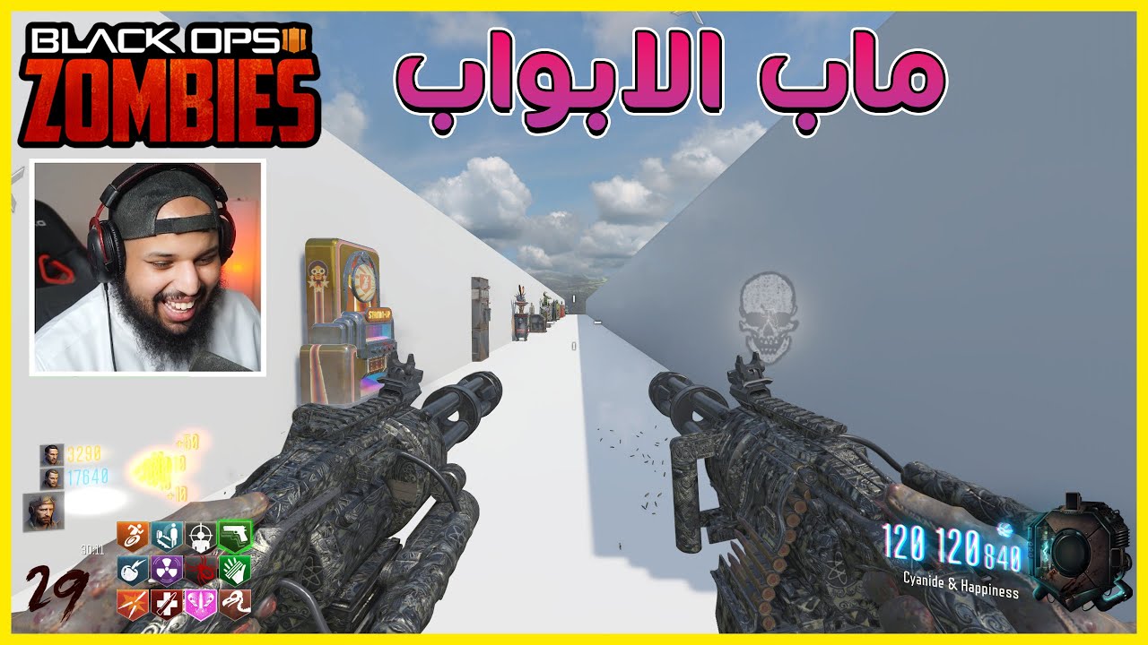 زومبي بلاك اوبس 3 | ماب الابواب | Black Ops 3