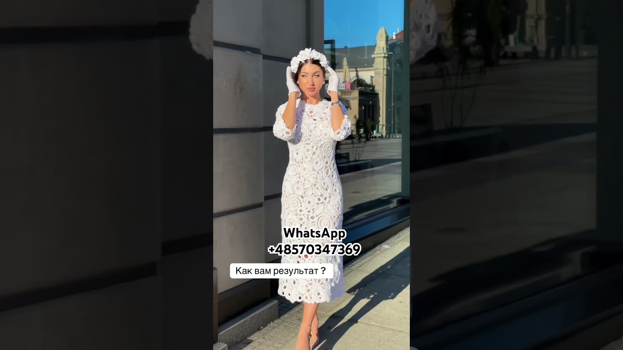 Свадебное платье❤️#эксклюзивнаяодежда#вязаноеплатье#dress#свадебноеплатье#платьеженское #кружевноепл