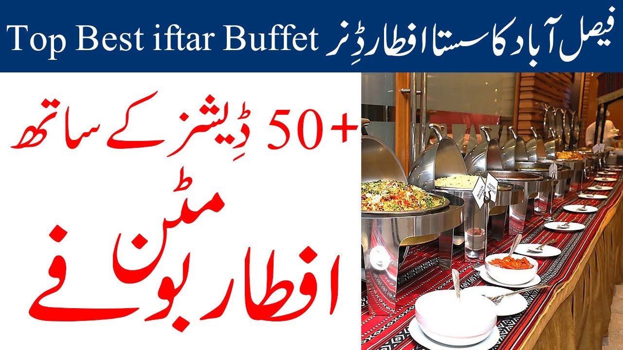 Zam Zam Restaurant Faisalabad | Mutton iftar Buffet with 50+ Dishes | Top Quality Mutton Restaurant