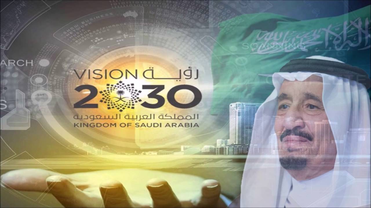 أوبريت رؤية صقر اليوم الوطني السعودي 86 كلية العلوم بجامعة الأميرة نورة