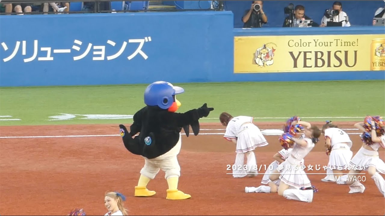 【つば九郎DAY 2023】8/10：夢見る燕じゃいられない