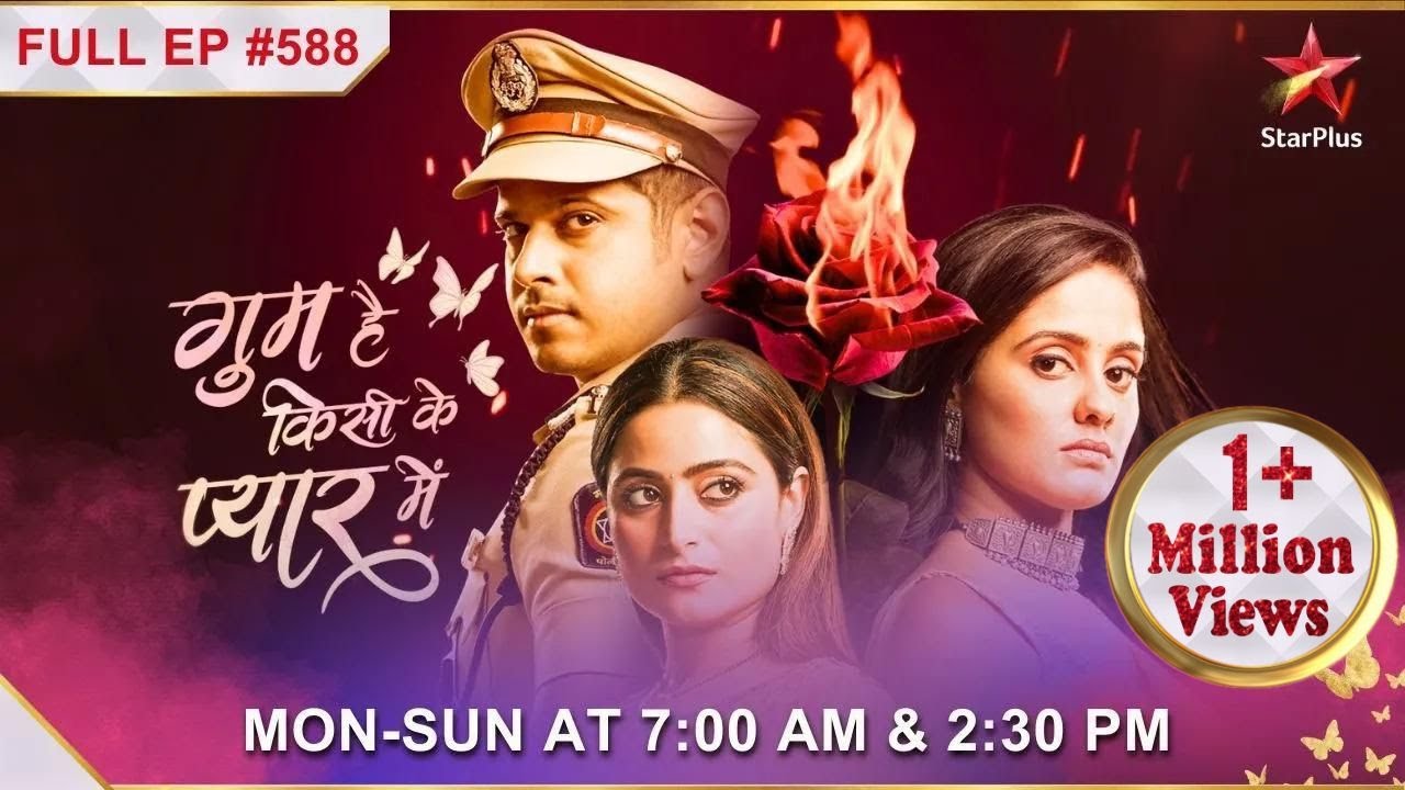Ghum Hai Kisikey Pyaar Meiin | S1 | Ep.588 | Sai aur Vinayak ka hua accident!