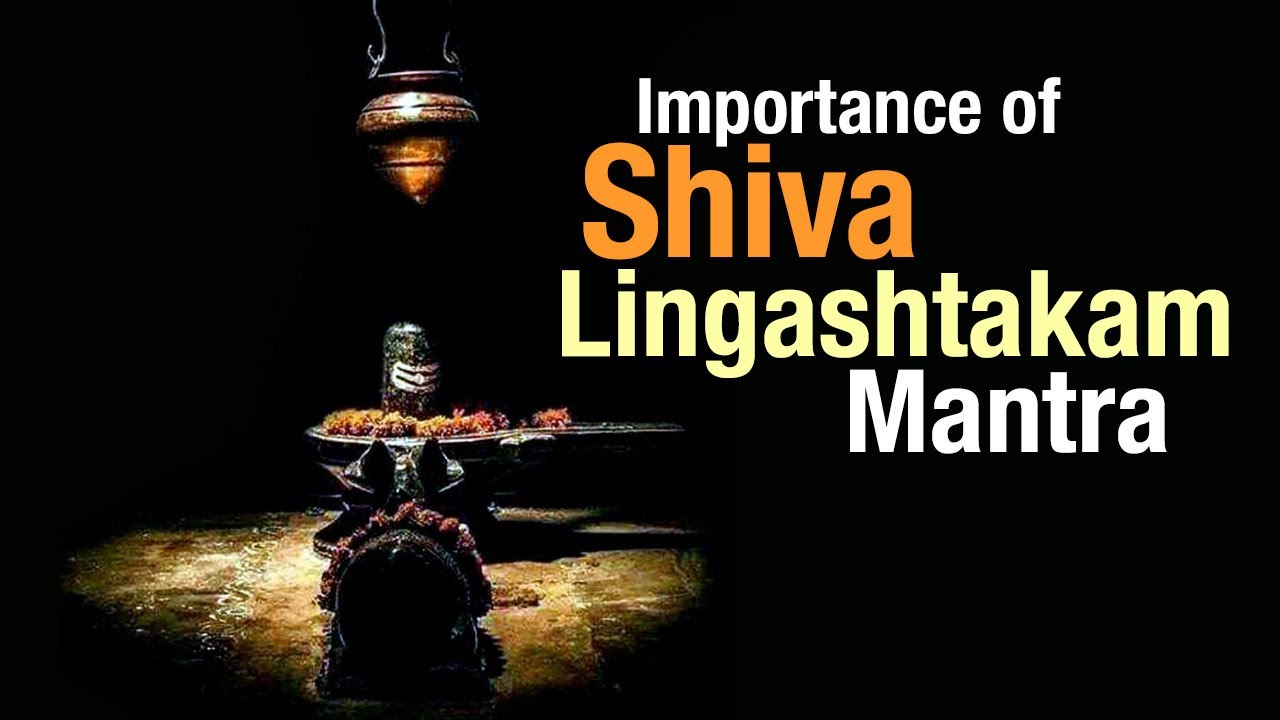 Importance of Shiva Lingashtakam Mantra  | Artha | AMAZING FACTS