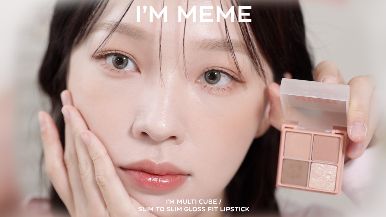 開架百元寶藏!乾淨質感眼妝怎麼畫/小資族學生必看 I’M MEME我愛口袋彩妝小方盒2024新色登場🎀I'M MULTI CUBE | heyitsmindy