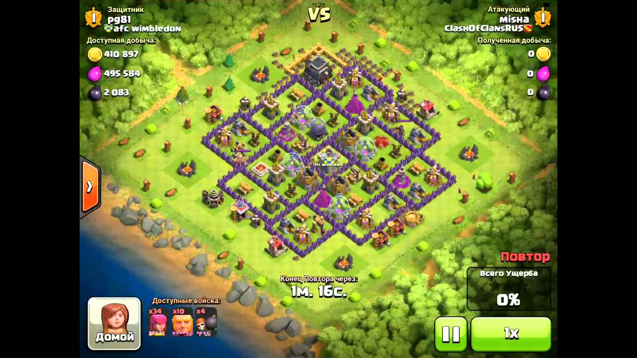 Let's Play по Clash of Clans #1