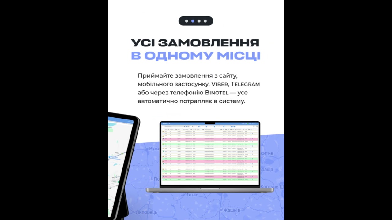 ДОСТАВКА БЕЗ ОБМЕЖЕНЬ ЗАВДЯКИ SERVIO 