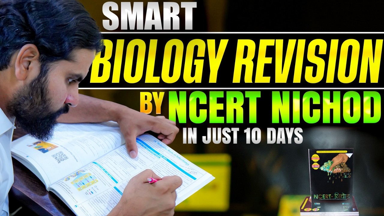 Smart Biology Revision NCERT Nichod  in just 10 Days | Biology Revision for Class 12th Boards & NEET