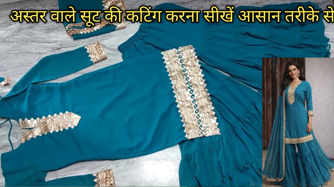 Astar wala suti ki cutting and stitching step by step/ Astar wala suti 