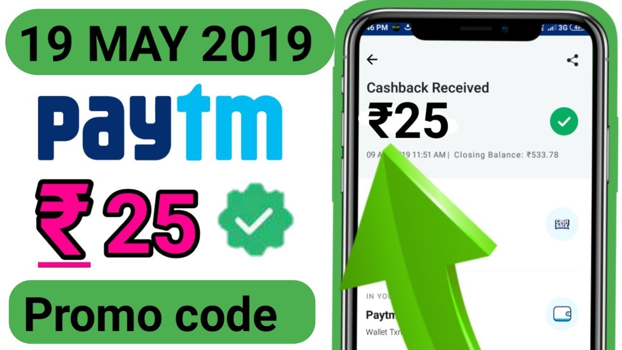 Paytm loot offer || 25₹ add money || 19 may promo code || today paytm promo codes